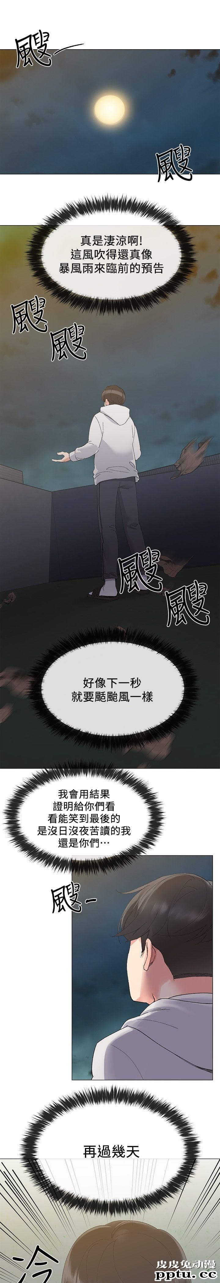 重考生 第5话-大一新生淫乱的校园生活