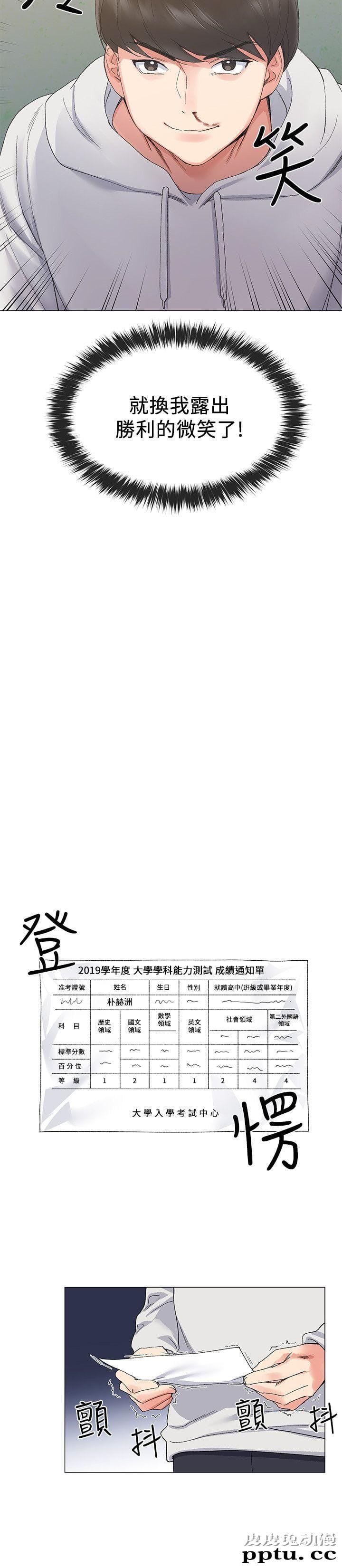 重考生 第5话-大一新生淫乱的校园生活