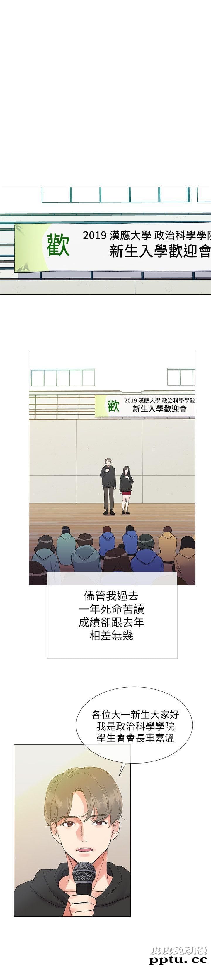 重考生 第5话-大一新生淫乱的校园生活