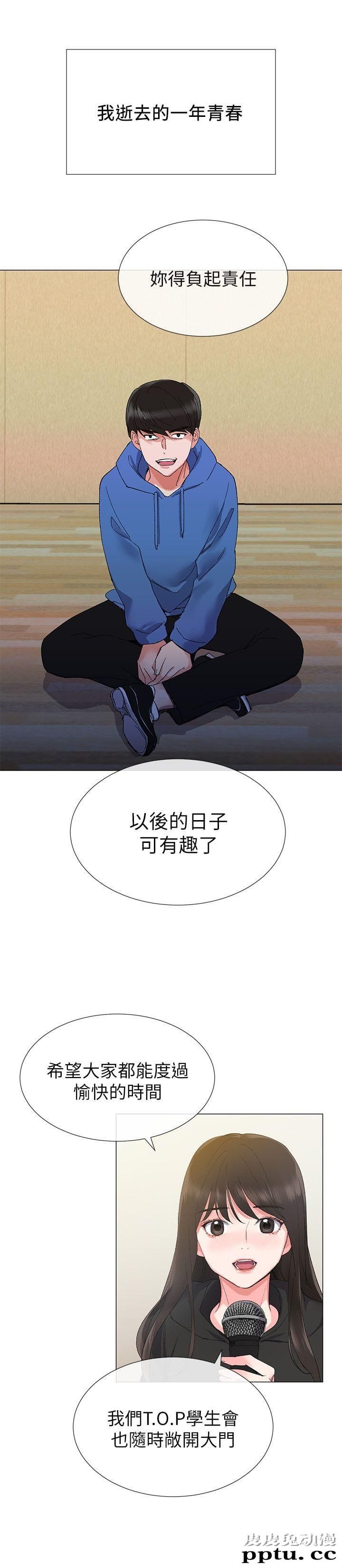 重考生 第5话-大一新生淫乱的校园生活