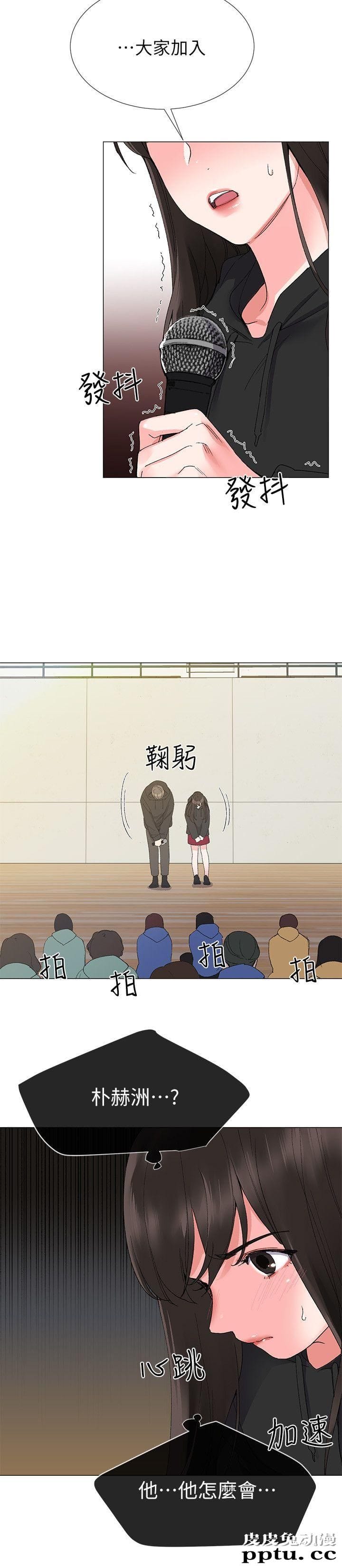 重考生 第5话-大一新生淫乱的校园生活