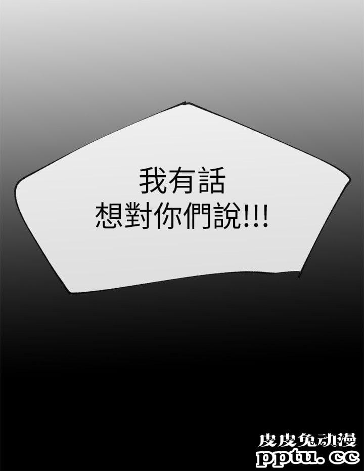 重考生 第5话-大一新生淫乱的校园生活