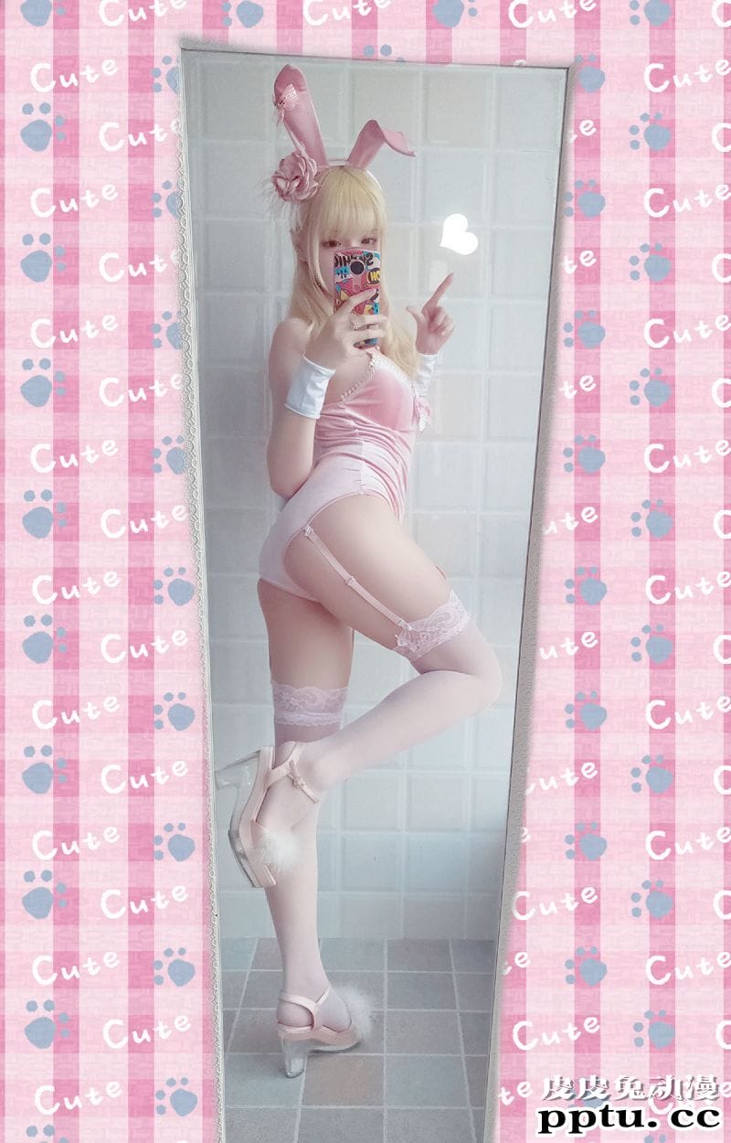 小姐姐星之迟迟COSPLAY粉红泡泡包兔女郎[56P]