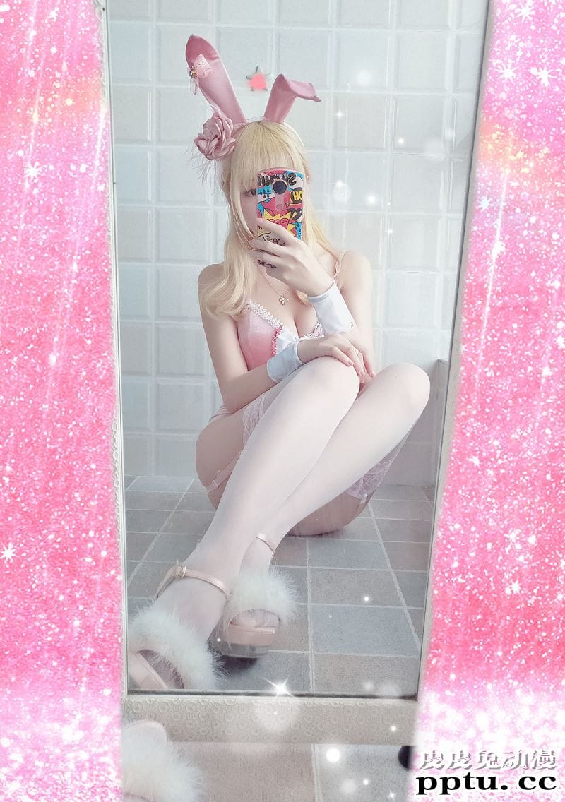 小姐姐星之迟迟COSPLAY粉红泡泡包兔女郎[56P]