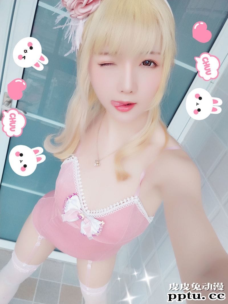 小姐姐星之迟迟COSPLAY粉红泡泡包兔女郎[56P]