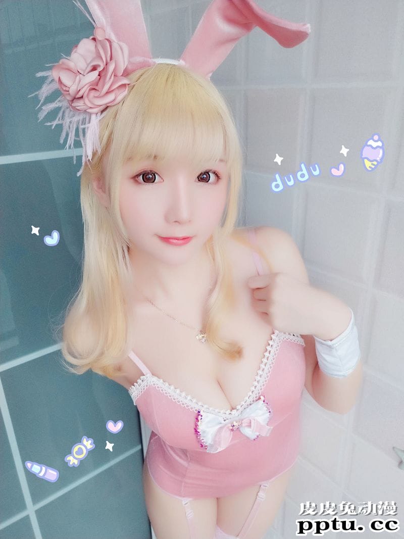 小姐姐星之迟迟COSPLAY粉红泡泡包兔女郎[56P]