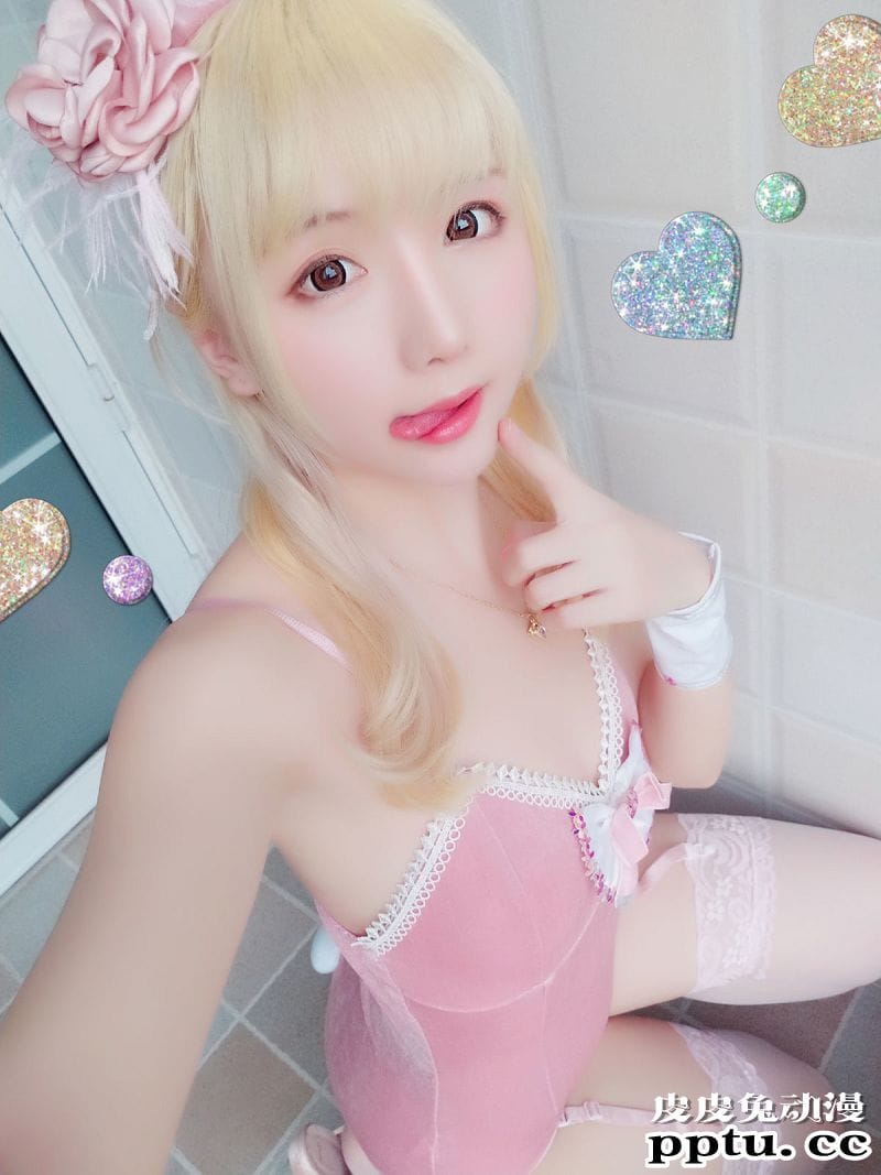 小姐姐星之迟迟COSPLAY粉红泡泡包兔女郎[56P]