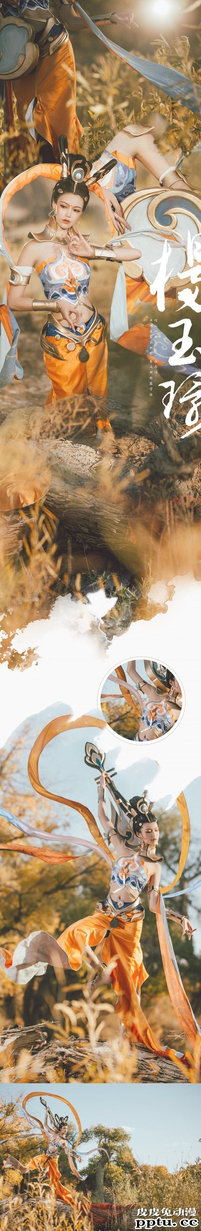 王者荣耀COSPLAY杨玉环《遇见飞天》-皮皮兔动漫