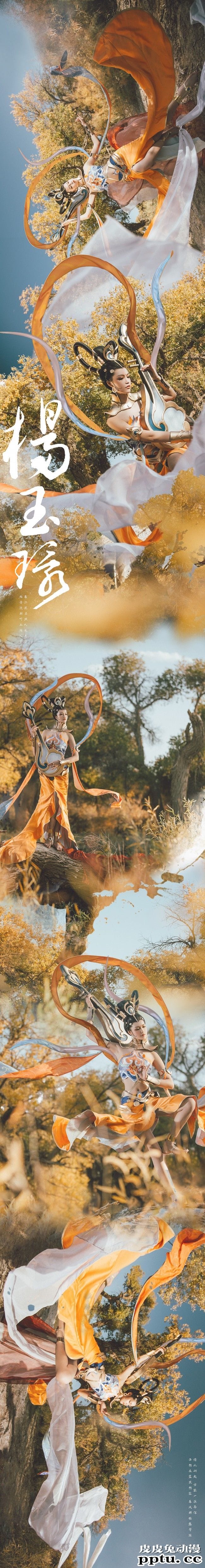 王者荣耀COSPLAY杨玉环《遇见飞天》