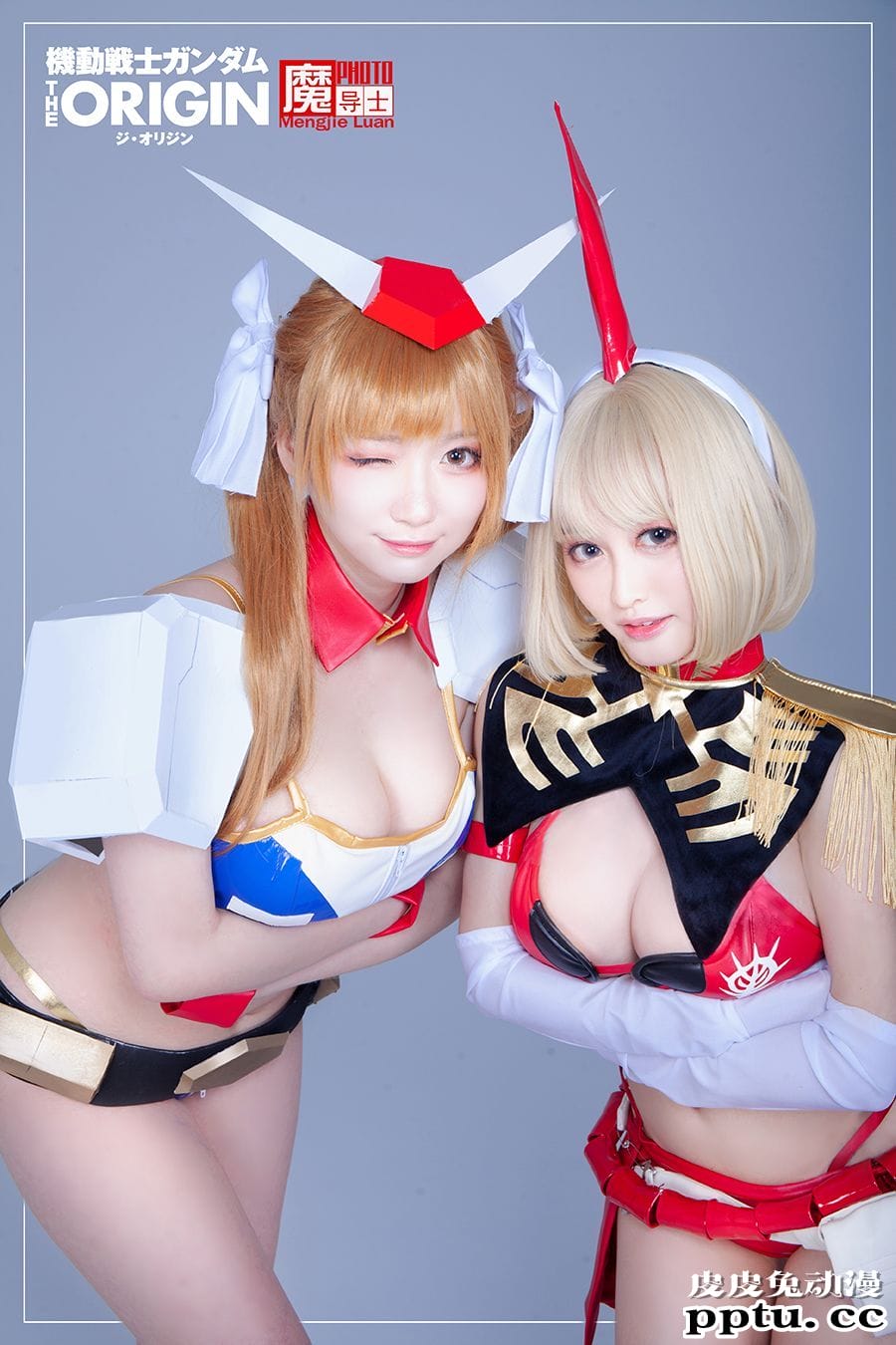 COSPLAY机甲美少女姐妹花共庆高达模型40周年