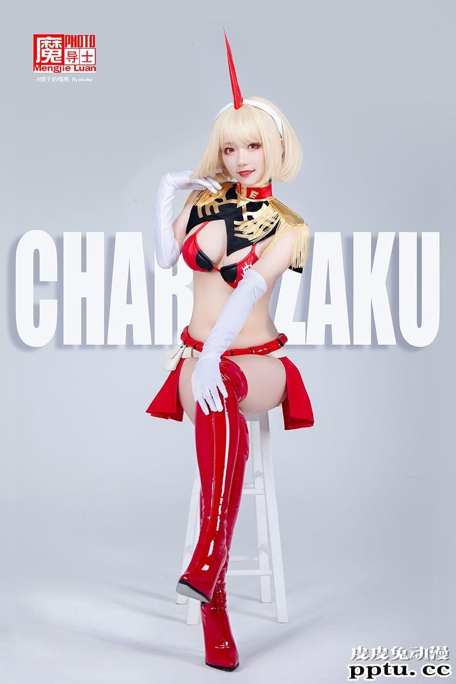 COSPLAY机甲美少女姐妹花共庆高达模型40周年