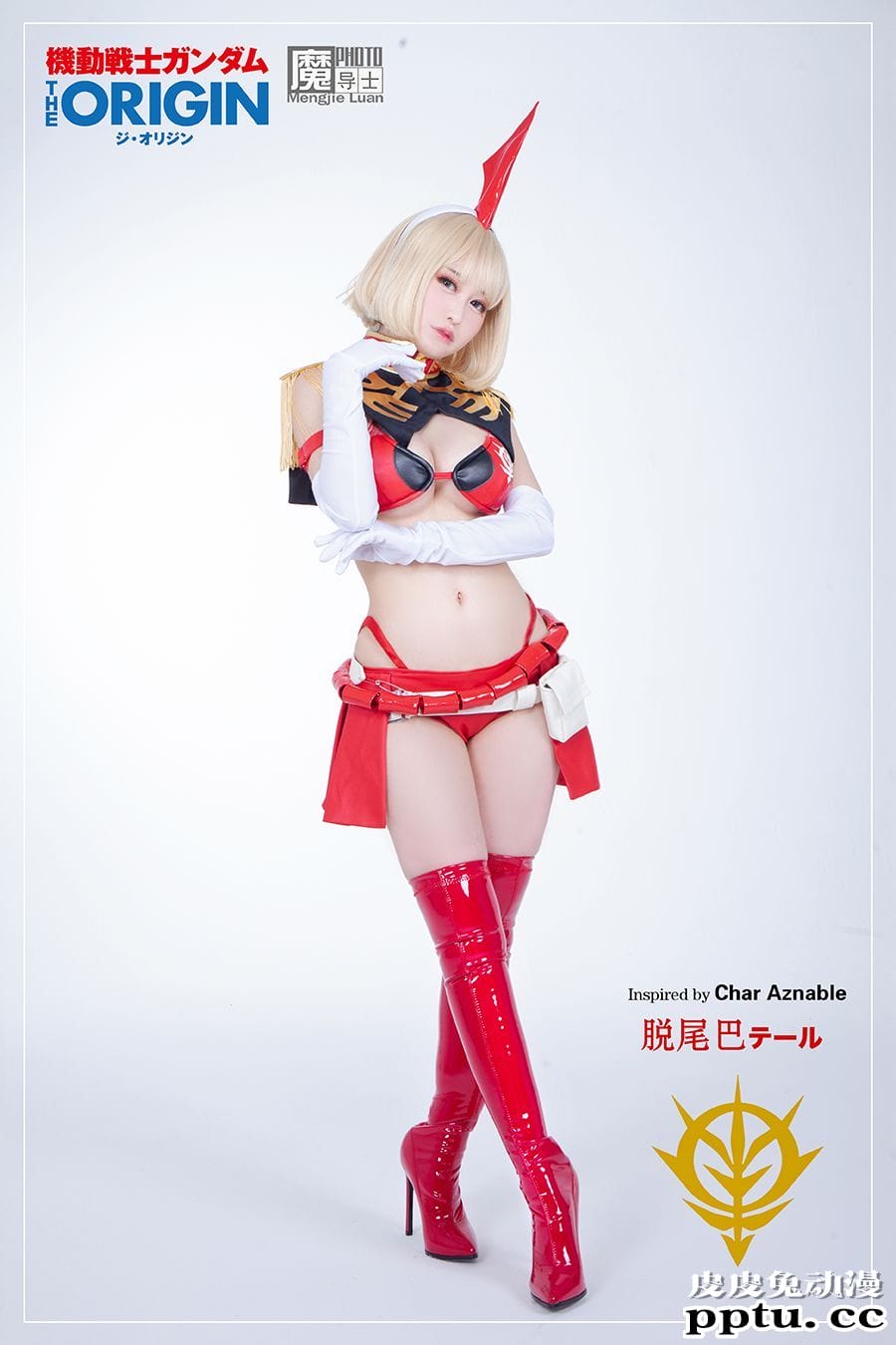 COSPLAY机甲美少女姐妹花共庆高达模型40周年
