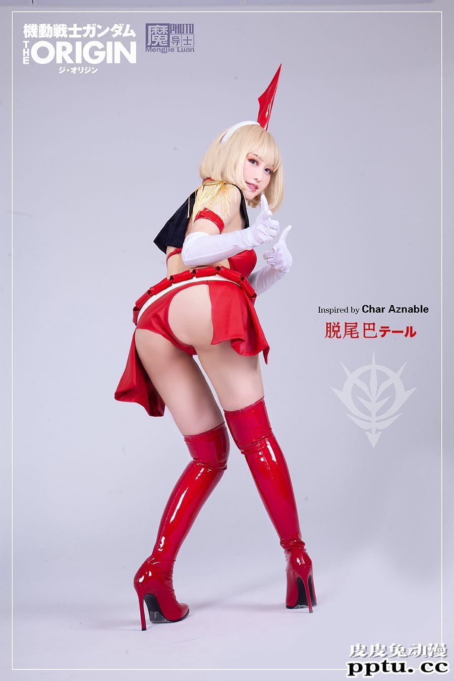 COSPLAY机甲美少女姐妹花共庆高达模型40周年