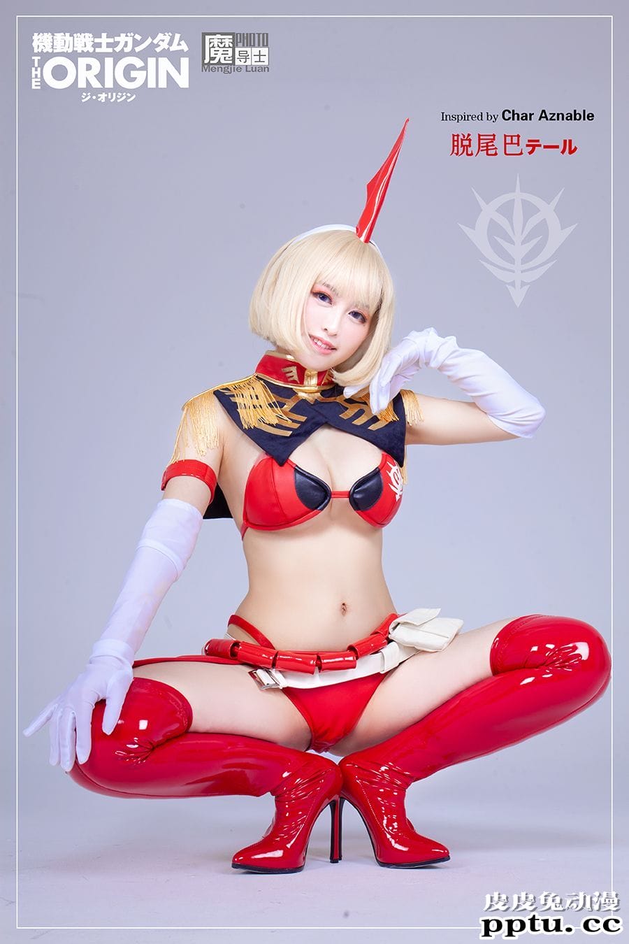 COSPLAY机甲美少女姐妹花共庆高达模型40周年