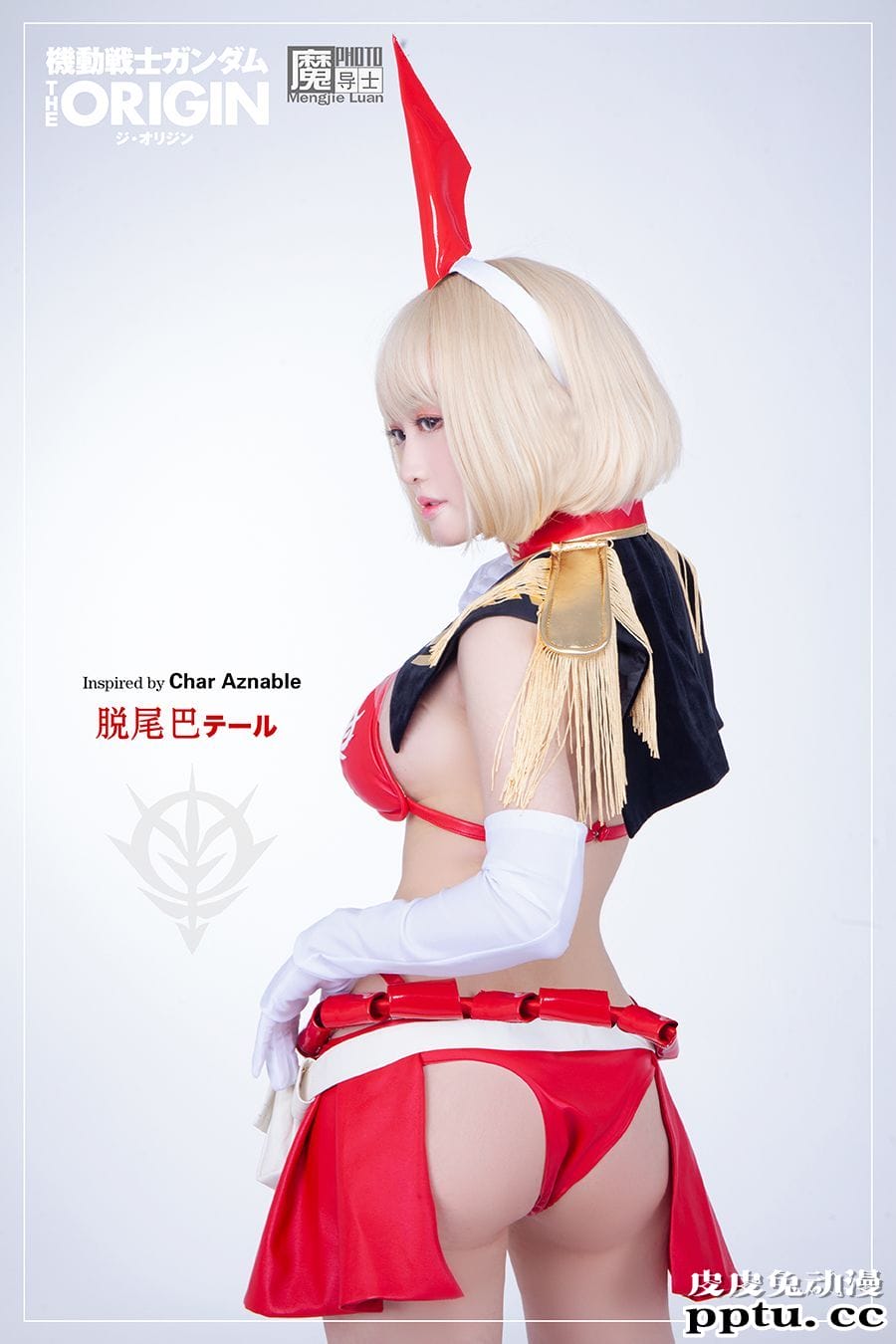 COSPLAY机甲美少女姐妹花共庆高达模型40周年