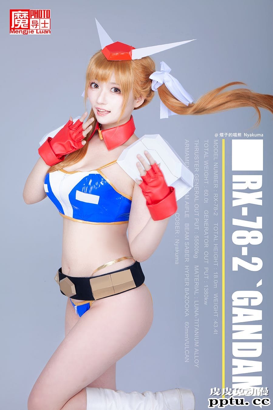 COSPLAY机甲美少女姐妹花共庆高达模型40周年