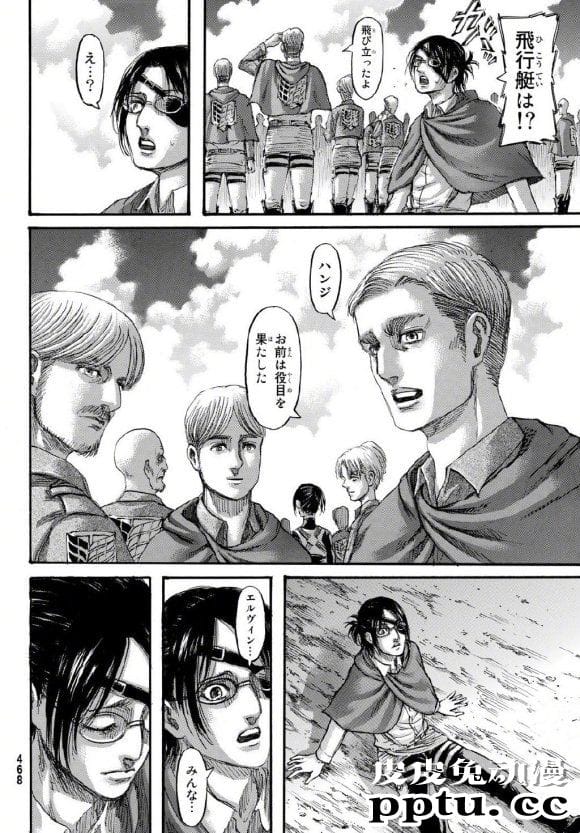 「进击的巨人」 第132话情报 韩吉生日快乐