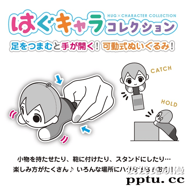 「鬼灭之刃」抱物玩偶角色收藏第2弹登场