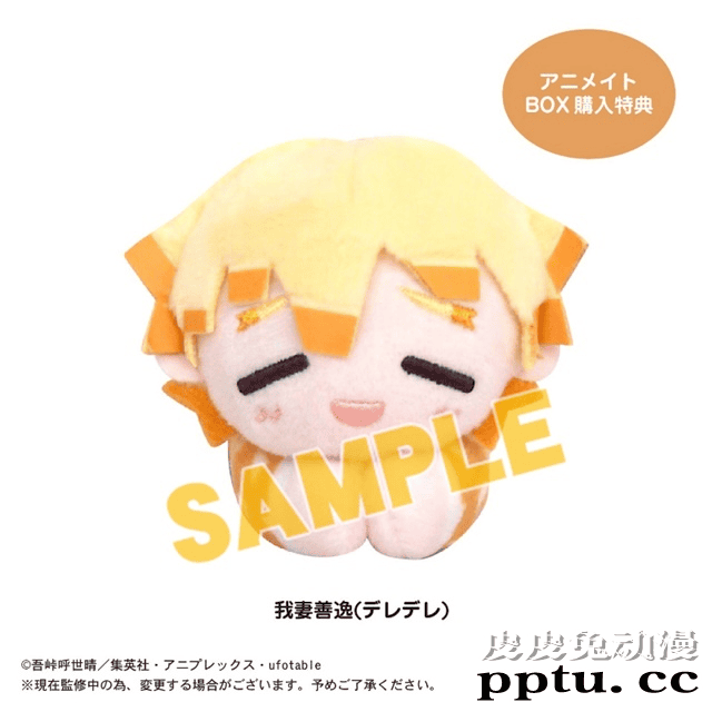 「鬼灭之刃」抱物玩偶角色收藏第2弹登场