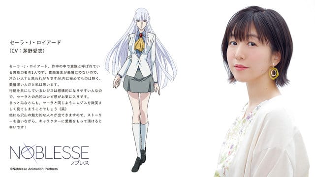 动画「大贵族」公开新视觉图及追加声优