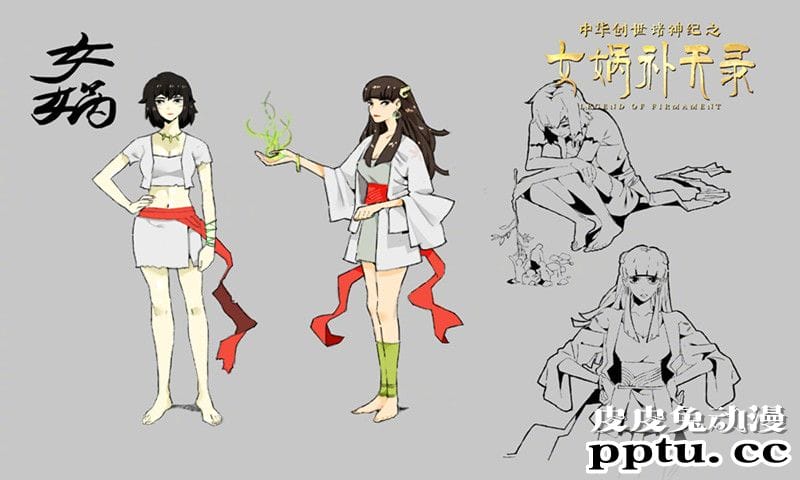 国漫新作「女娲补天录」概念海报曝光 女娲伏羲人设图公开