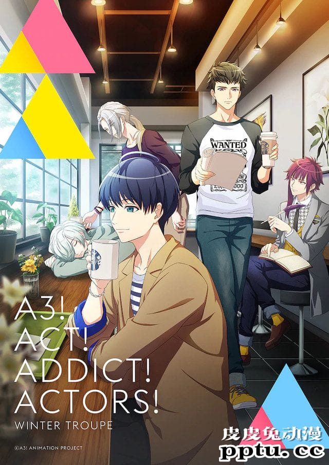 TV动画「A3!」秋冬组新视觉图公开 10月12日开播-皮皮兔动漫