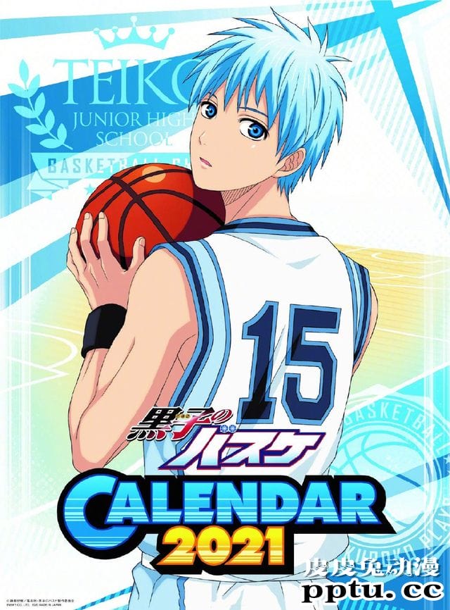 「黑子的篮球」2021年官方日历新插画公开-皮皮兔动漫
