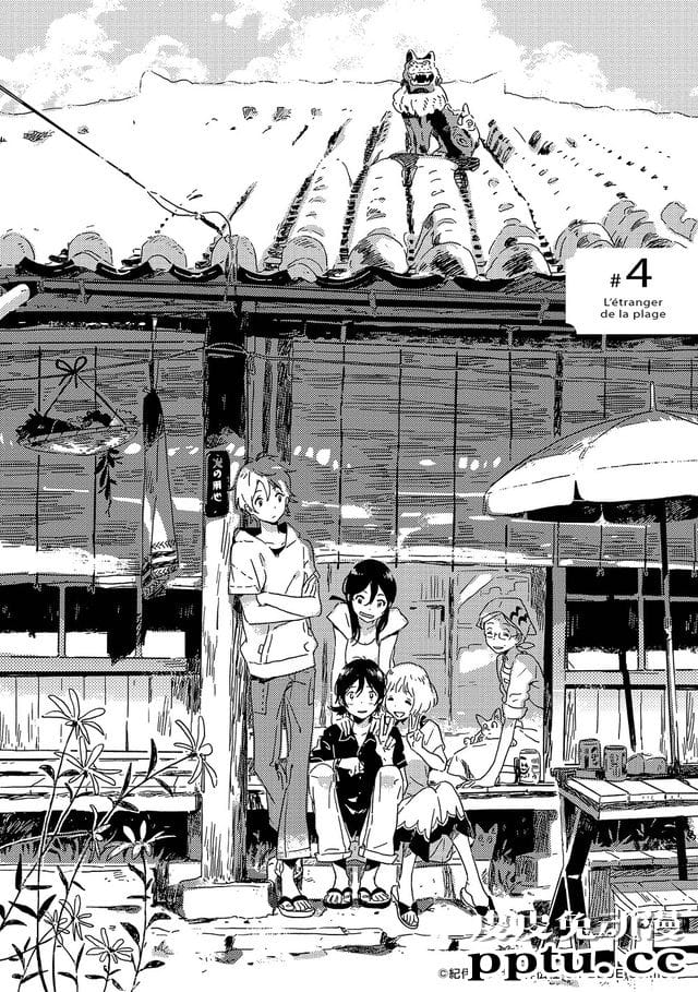 BL动画「海边的异邦人」倒计时2天图公开