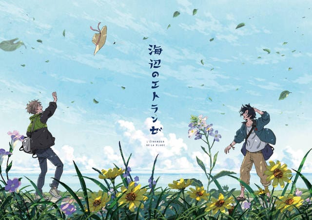 剧场版动画「海边的异邦人」公开主题曲特别PV-皮皮兔动漫