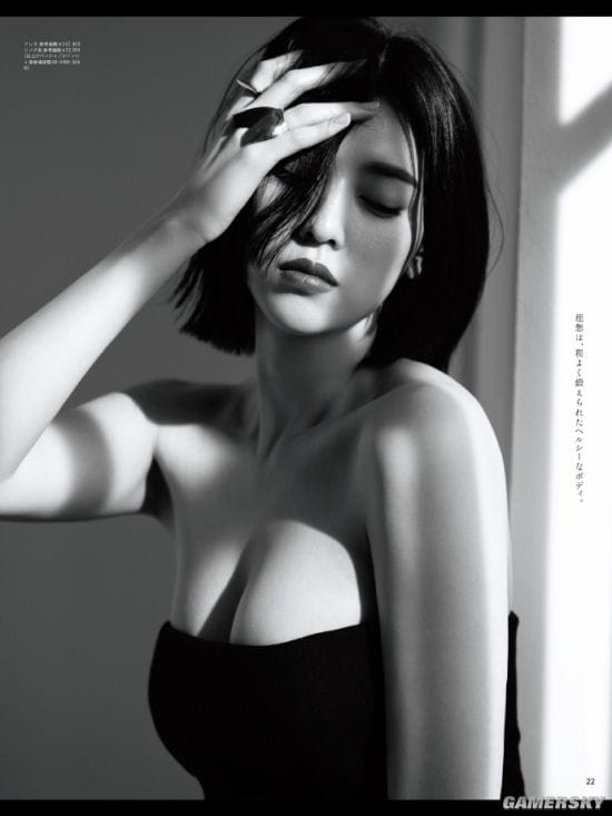 三吉彩花美照登杂志封面 身材性感气质爆表