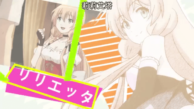 「大人的防具店」第二季制作决定PV公开-皮皮兔动漫