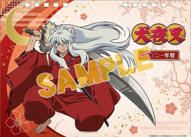 动画「犬夜叉」2021年官方台历图公开-皮皮兔动漫