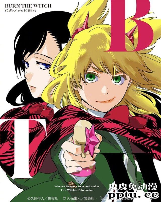 「Burn the Witch」动画BD封面公开-皮皮兔动漫