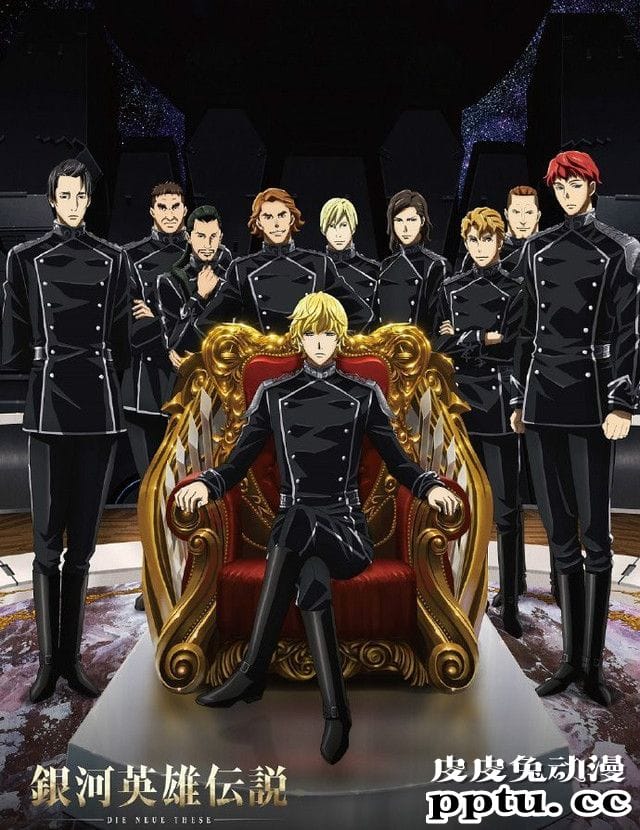 动画「银河英雄传说 Die Neue These」续篇制作决定