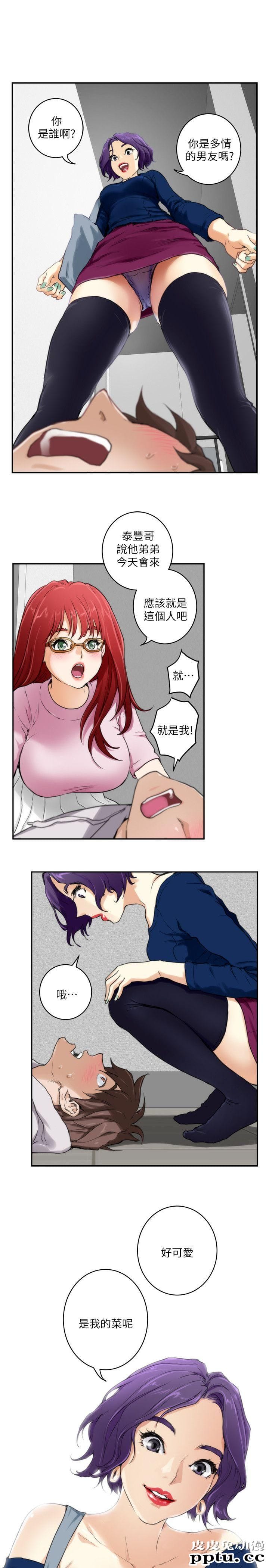 S-Mate 第3话-皮皮兔动漫