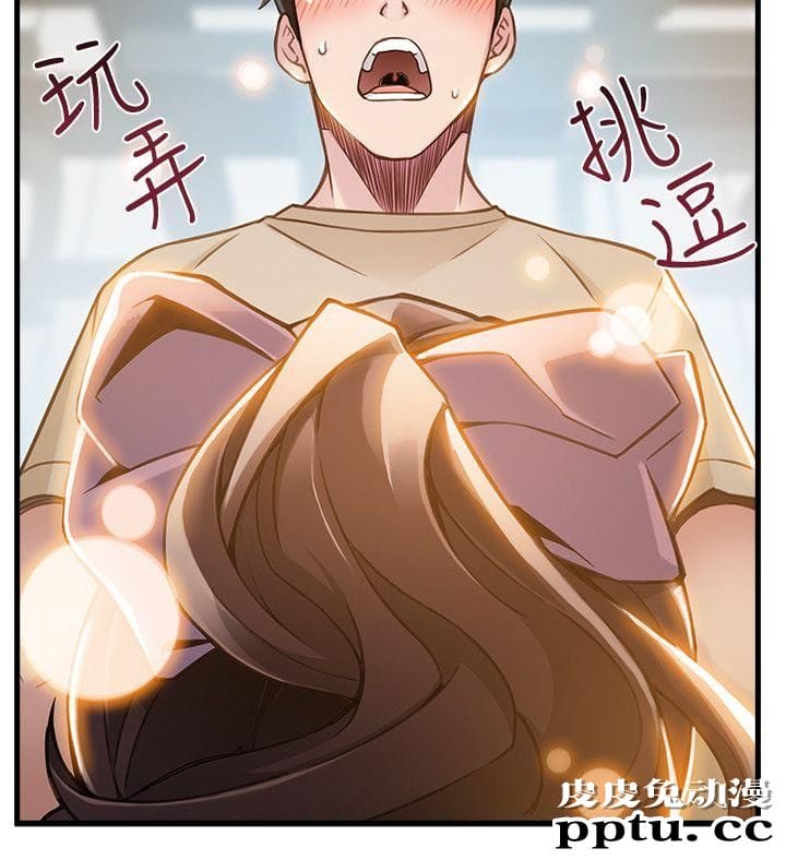 弱点 第8话 - 诗恩的请求