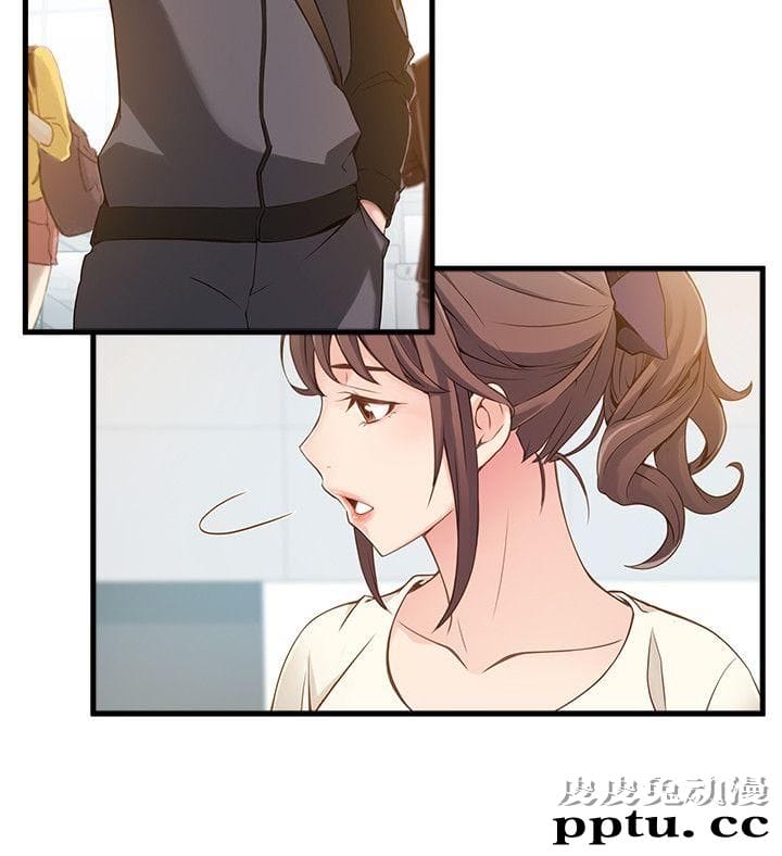 弱点 第8话 - 诗恩的请求