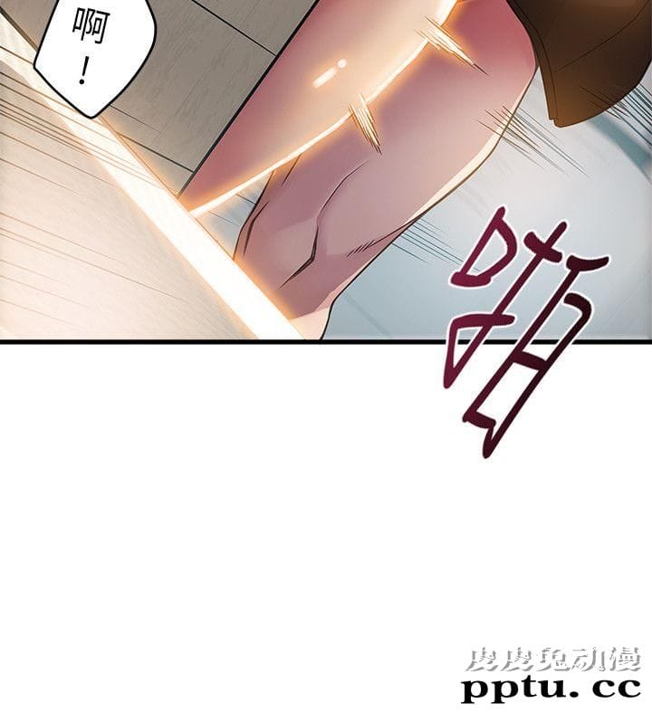 弱点 第7话 - 难道美英组长喜欢玩SM?