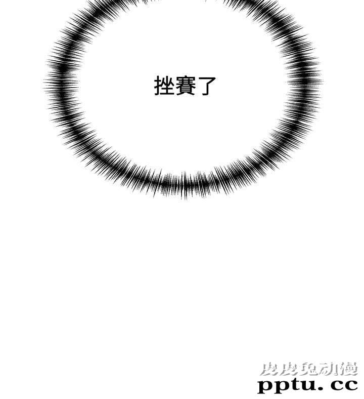 弱点 第7话 - 难道美英组长喜欢玩SM?