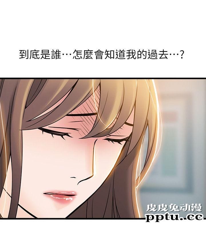 弱点 第7话 - 难道美英组长喜欢玩SM?