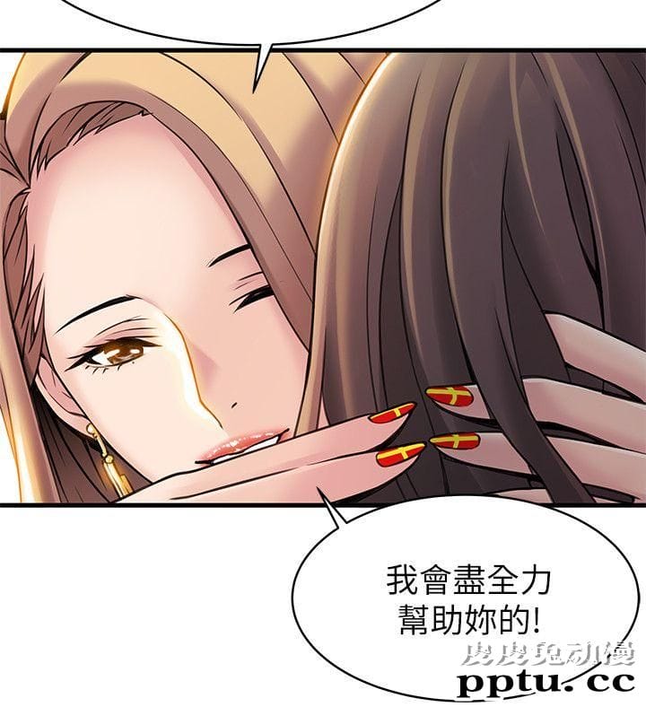 弱点 第7话 - 难道美英组长喜欢玩SM?