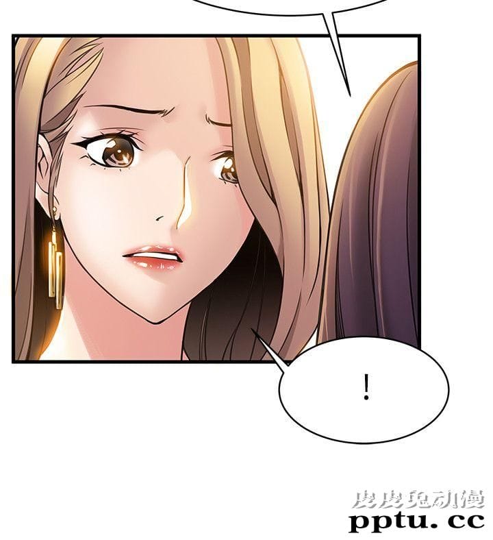 弱点 第7话 - 难道美英组长喜欢玩SM?