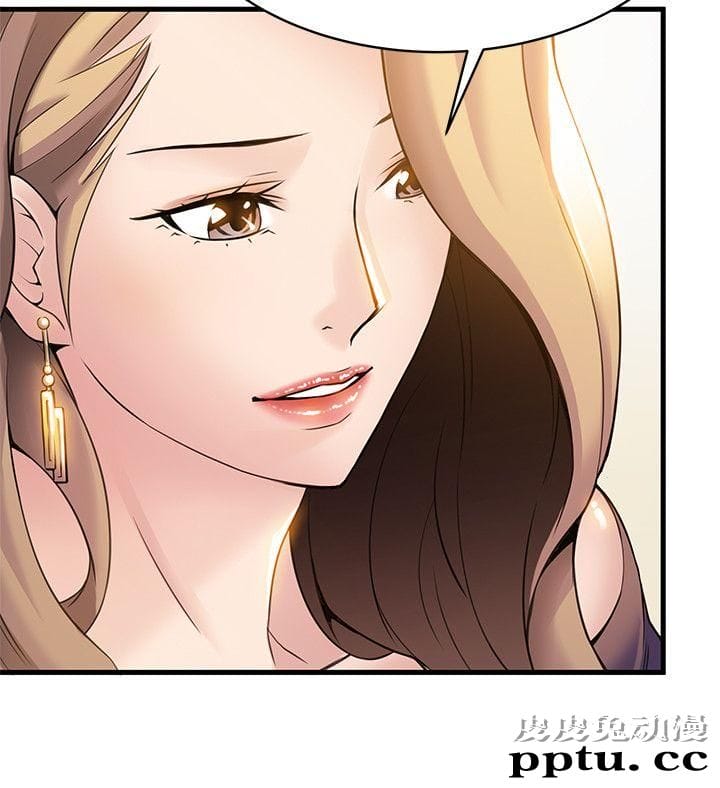 弱点 第7话 - 难道美英组长喜欢玩SM?