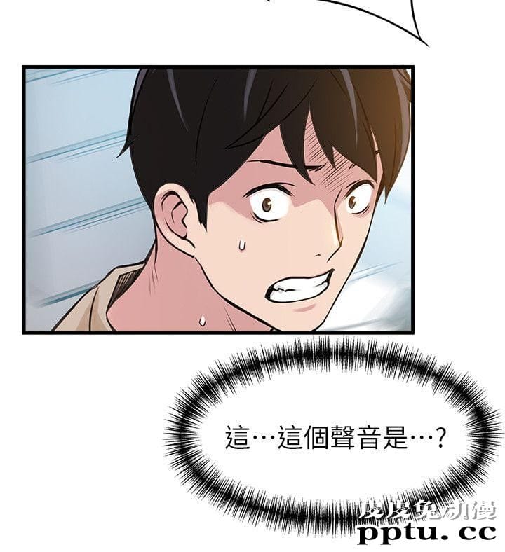 弱点 第7话 - 难道美英组长喜欢玩SM?