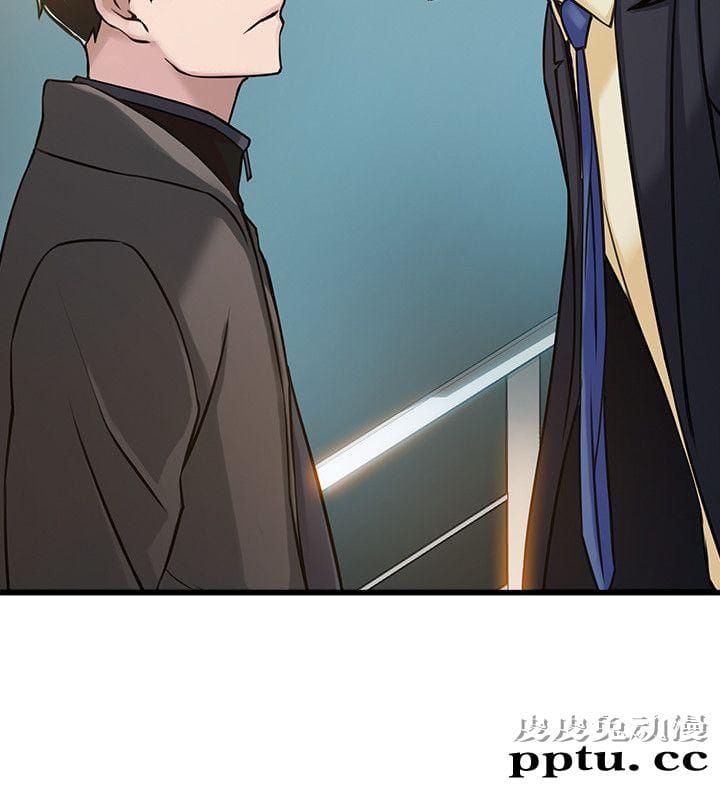 弱点 第6话 - 又找上门的美英组长