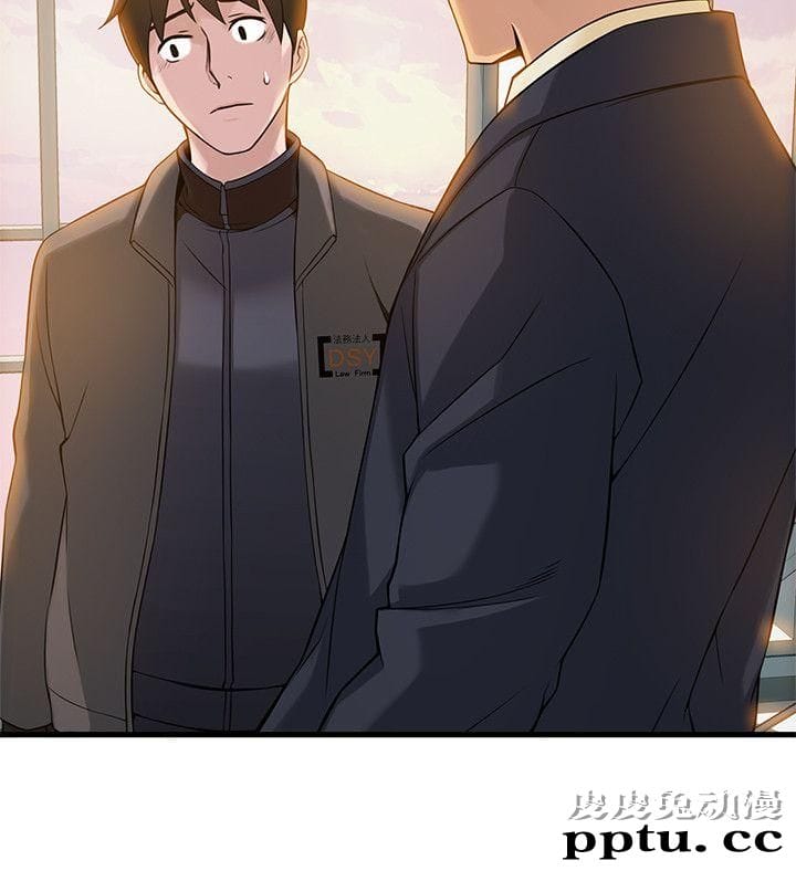 弱点 第6话 - 又找上门的美英组长