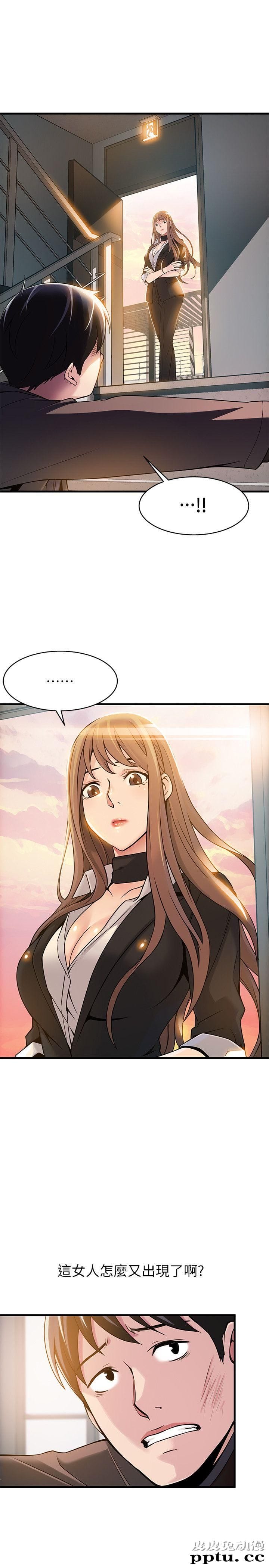 弱点 第6话 - 又找上门的美英组长