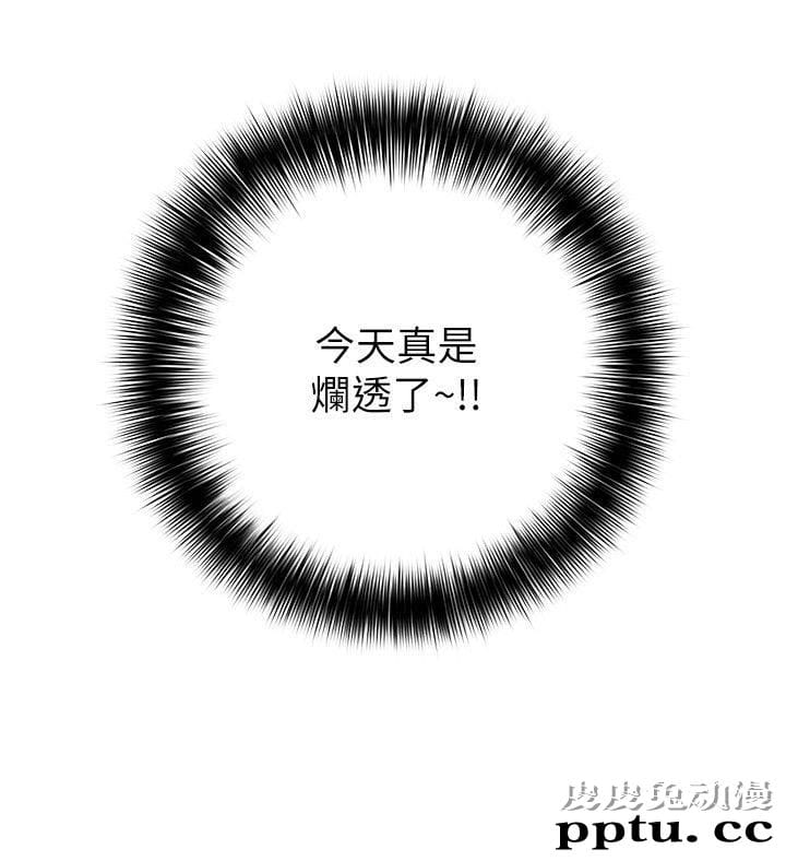 弱点 第6话 - 又找上门的美英组长