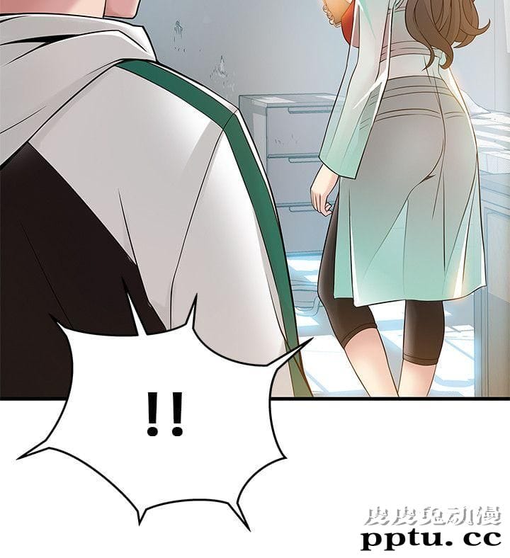 弱点 第6话 - 又找上门的美英组长