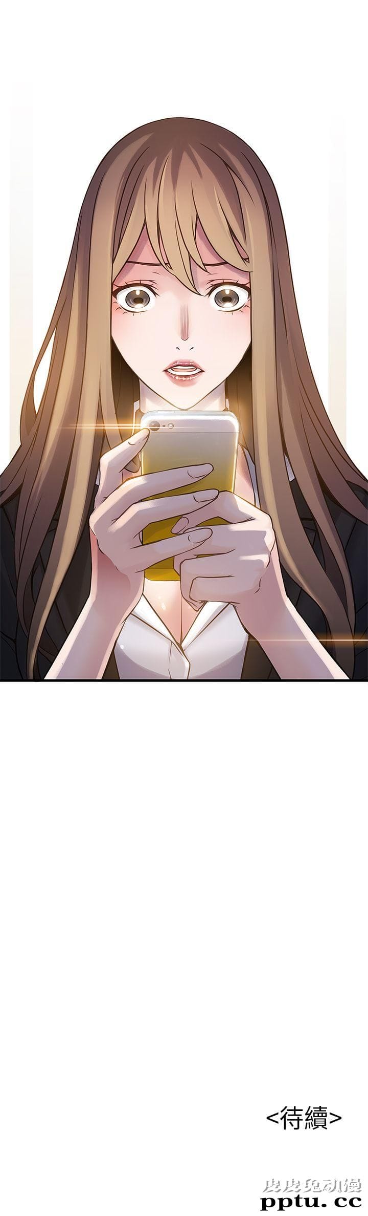 弱点 第6话 - 又找上门的美英组长